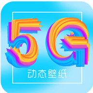 锁屏壁纸大全最新版下载 v3.1.0