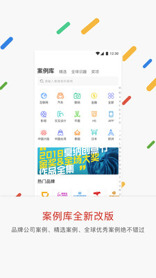 广告门APP手机版免费下载1