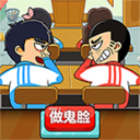 同桌大作战安卓版下载