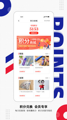 南国早报数字报刊下载1