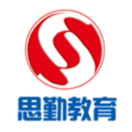 思勤教育app手机最新版下载