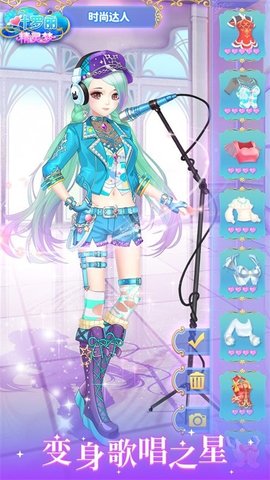 叶罗丽精灵梦免费版下载安装3