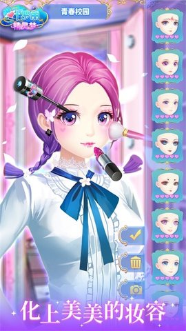 叶罗丽精灵梦免费版下载安装1