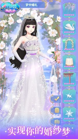 叶罗丽精灵梦免费版下载安装5