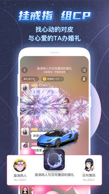 名人朋友圈APP最新版下载1