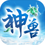 神兽来了真正内购免费版下载 v7.9.0