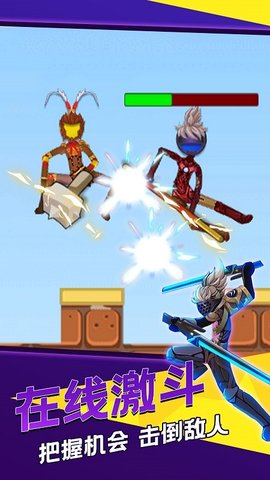 火柴人世界战争无限道具版下载2