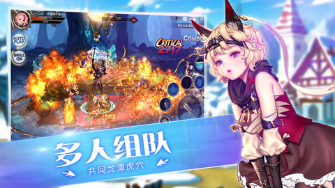 守护者大陆 手机游戏下载1