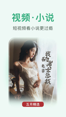 免费小说阅读大全APP下载最新版3