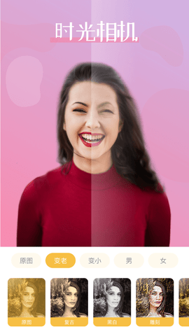 动漫头像制作手机版下载安装1