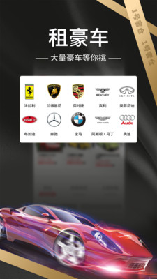 1号奢仓APP手机免费下载1