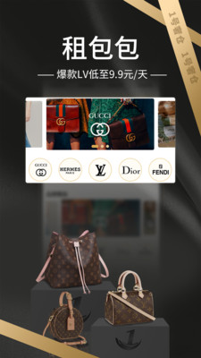 1号奢仓APP手机免费下载