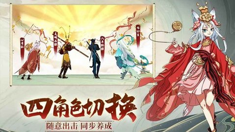 万妖绘卷手游下载安装2