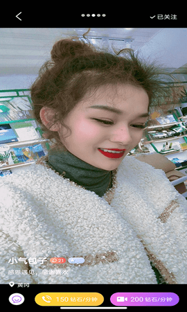 陌恋陌缘app官网最新版下载2