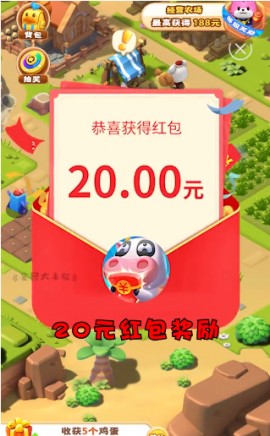 全民大丰收ios下载安装1