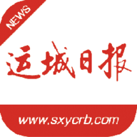 运城新闻APP官方免费版下载