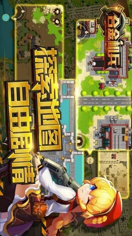 合金机兵内购免费版无限金币钻石下载1