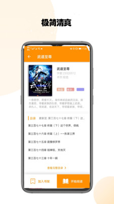 小猪爱看APP官方最新版下载1