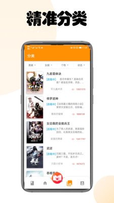 小猪爱看APP官方最新版下载4