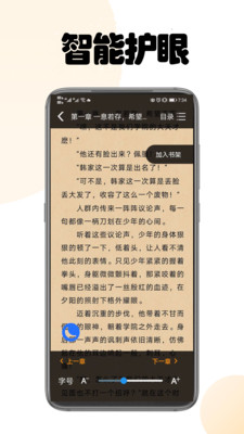 小猪爱看APP官方最新版下载2