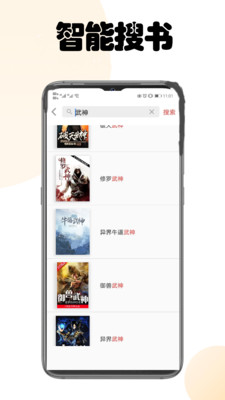 小猪爱看APP官方最新版下载