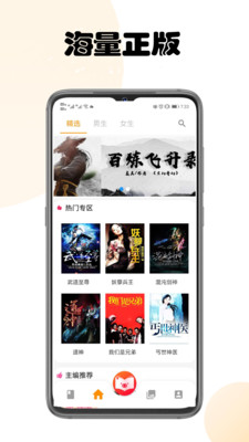 小猪爱看APP官方最新版下载5