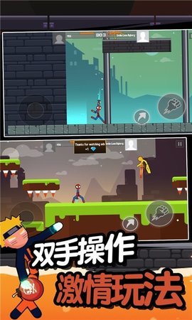 火柴人激斗安卓版下载1