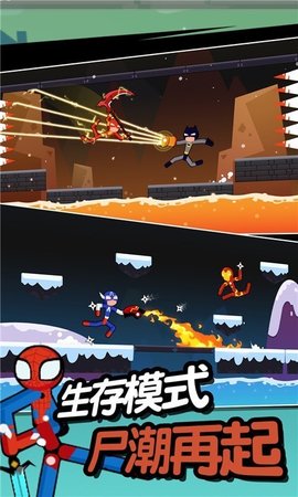 火柴人激斗安卓版下载5