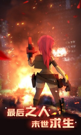 幸存绿洲突围安卓版下载1