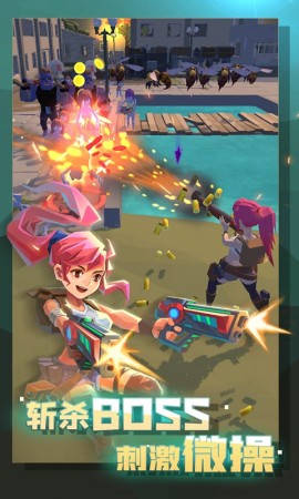 幸存绿洲突围安卓版下载2