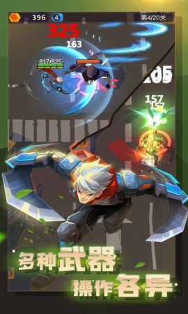 幸存绿洲突围安卓版下载4