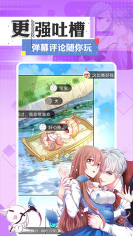 绯红漫画app最新版下载1