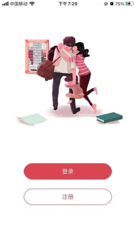 心灵解密app手机版下载2