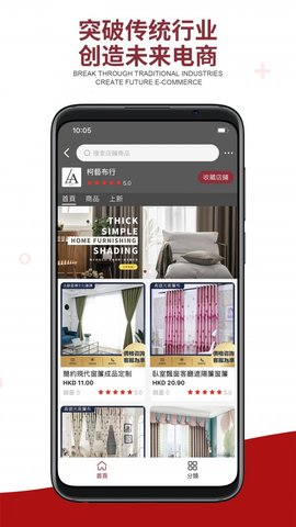 鸿坚网购app手机版下载
