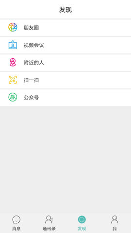 风筝友聊app手机版下载安装2