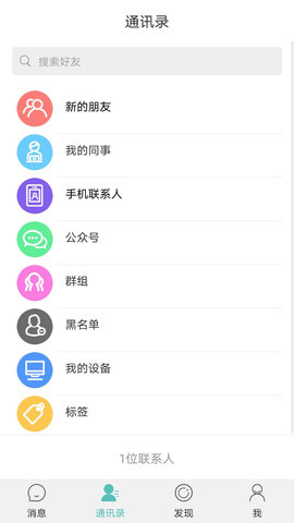 风筝友聊app手机版下载安装1