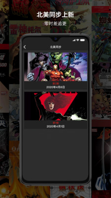 漫威无限安卓最新版下载1