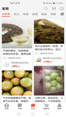 云品惠APP最新版下载5