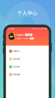 米乐帮APP最新版下载1