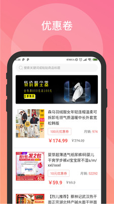 米乐帮APP最新版下载