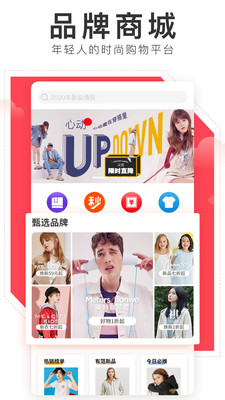 邦购商城APP手机版下载3