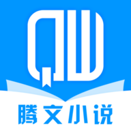 腾文小说APP免费版下载 v3.5.0