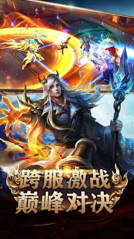 冰雪王座黑暗世界手游app最新版下载4