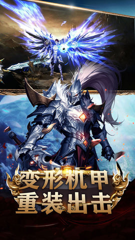 冰雪王座黑暗世界手游app最新版下载1