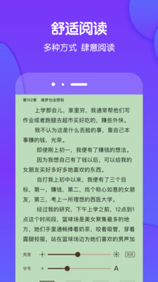 酷匠阅读APP官方下载1