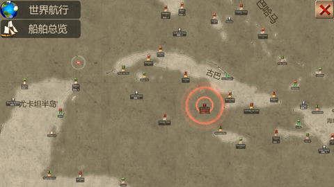 海盗加勒比海法则无限金币版下载