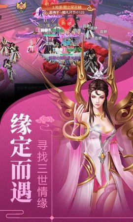斗罗大陆武魂九幽雀app手机版下载2