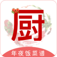 煮厨家常菜谱app手机最新版下载