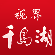视界千岛湖APP官方最新版下载 v2.1.19