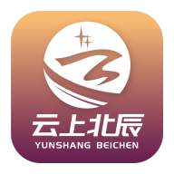 云上北辰APP免费版下载